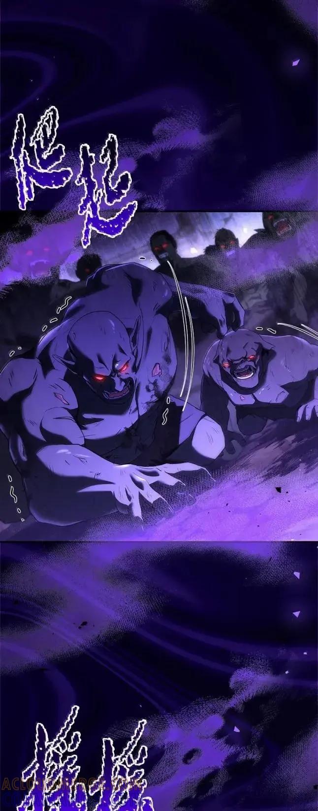 回归后的魔王变善良了 - 057 意料之外 - 第33张图