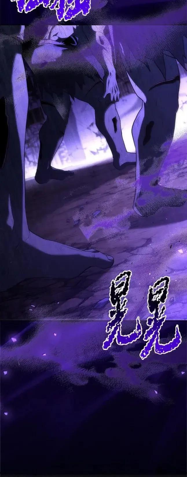 回归后的魔王变善良了 - 057 意料之外 - 第34张图