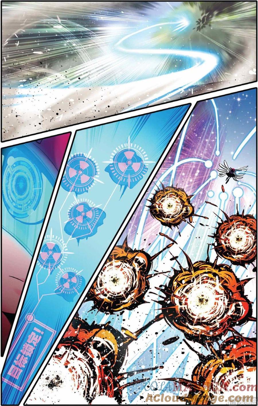 浪漫传说 第038话 蔚蓝色的爱 2 第8页