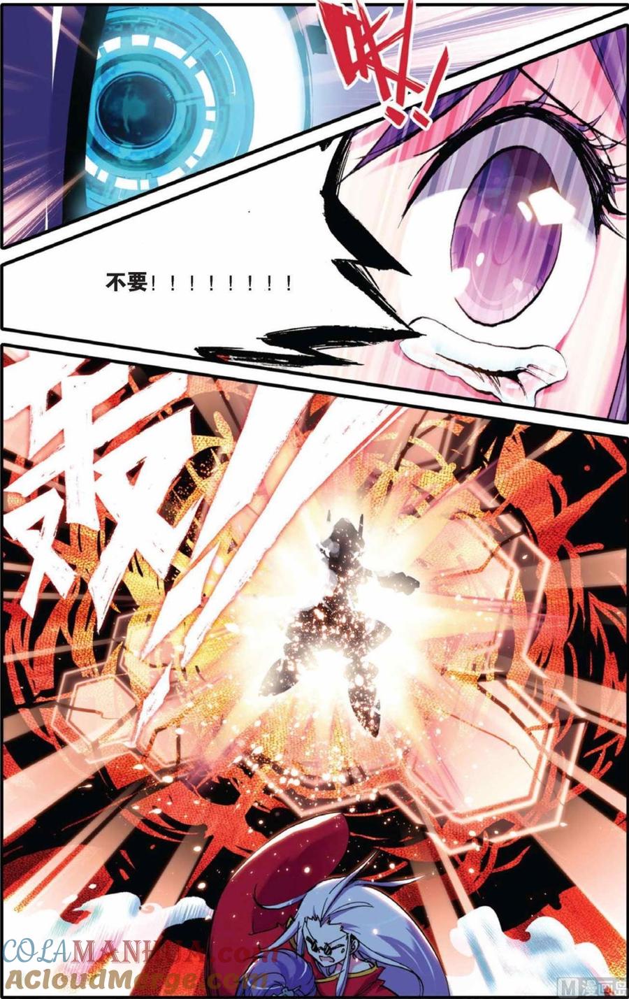浪漫传说 第039话 节外生枝？被诅咒的人 3 第5页