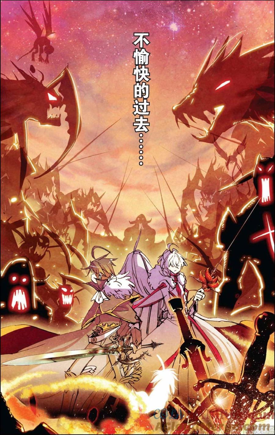 浪漫传说 第052话 日蚀 2 第6页