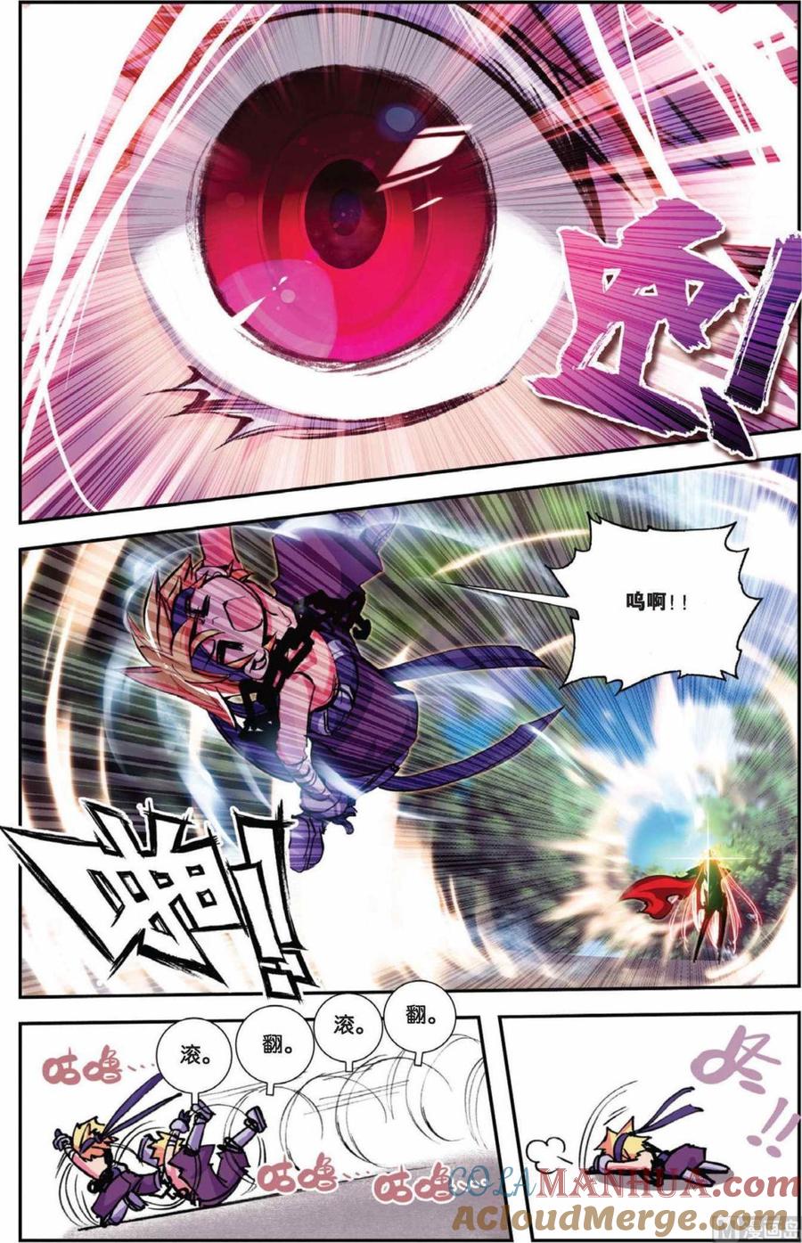 浪漫传说 第068话 三观终结者！激扭特战队！ 1 第6页