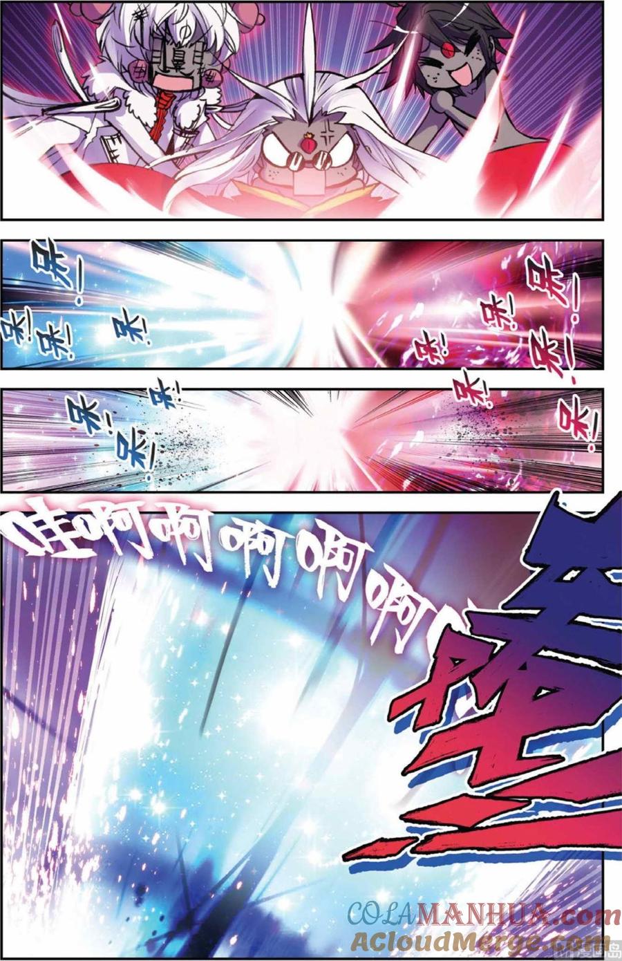 浪漫传说 第070话 禁断的领域 1 第7页