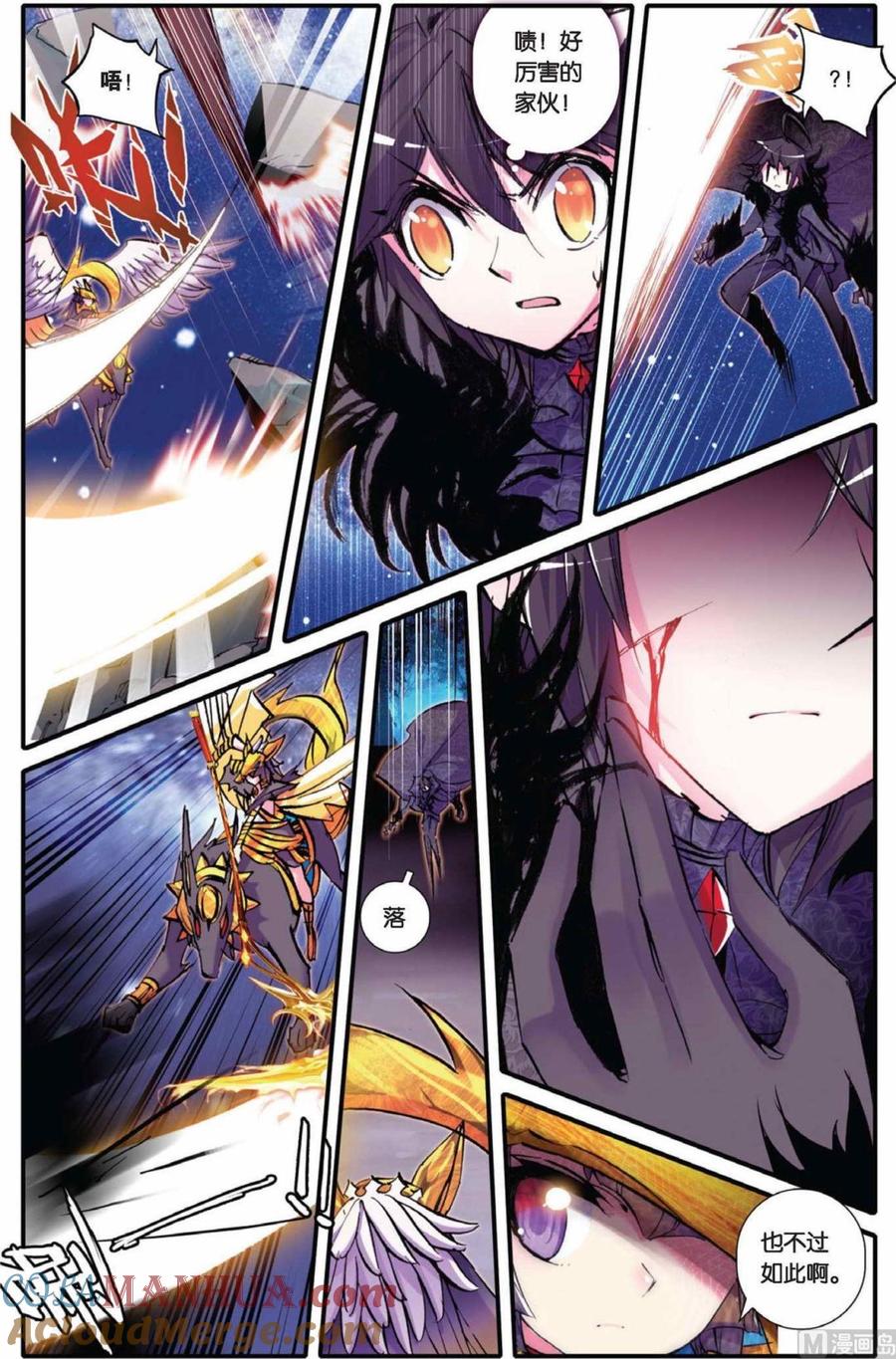 浪漫传说 第074话 相见 1 第6页