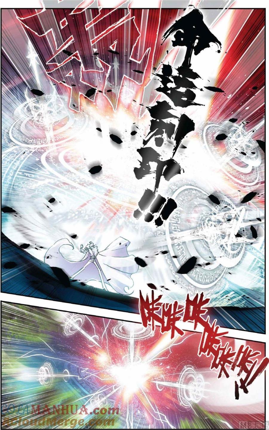 浪漫传说 第078话 金色的回归！ 1 第5页