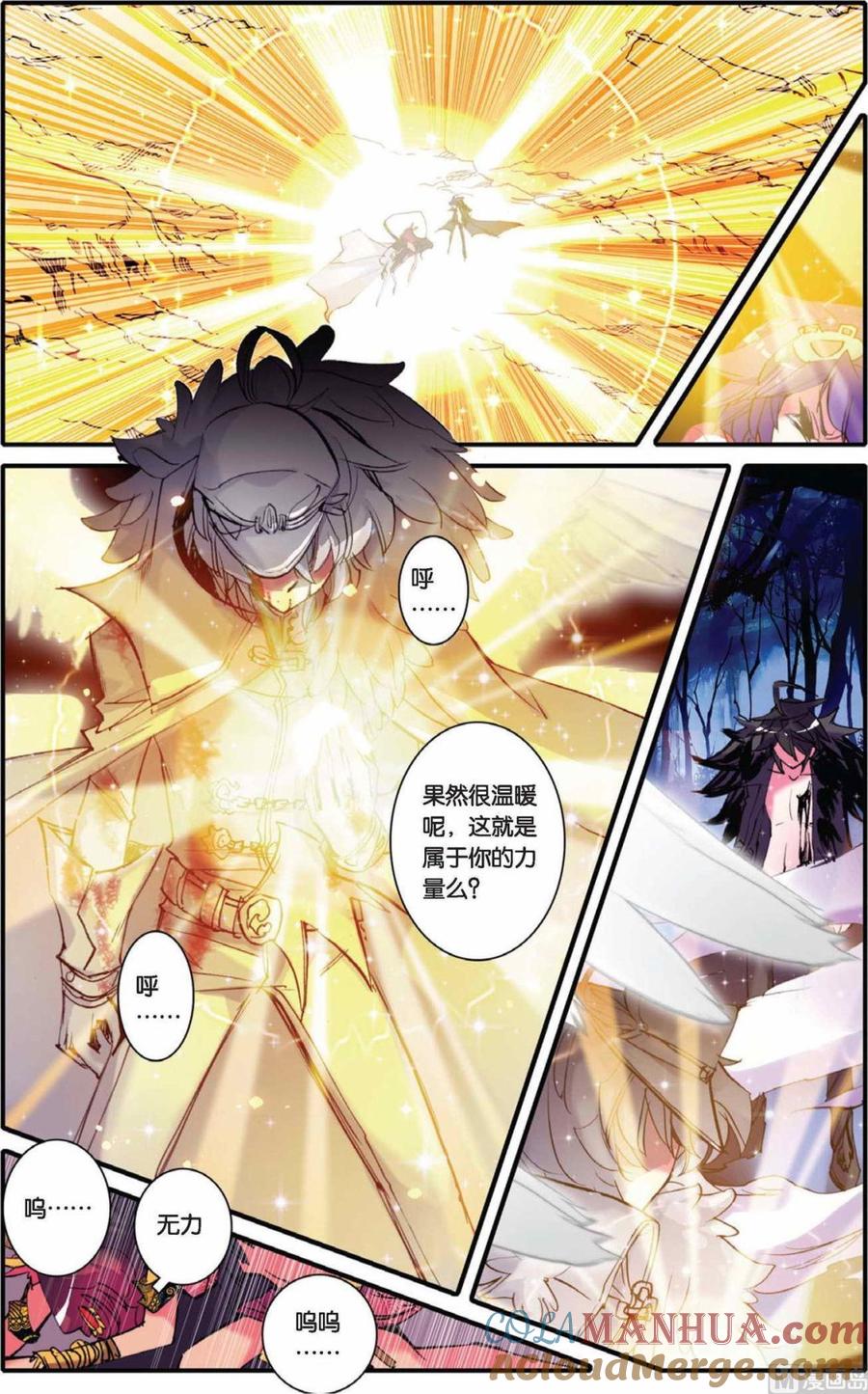 浪漫传说 第078话 金色的回归！ 2 第3页