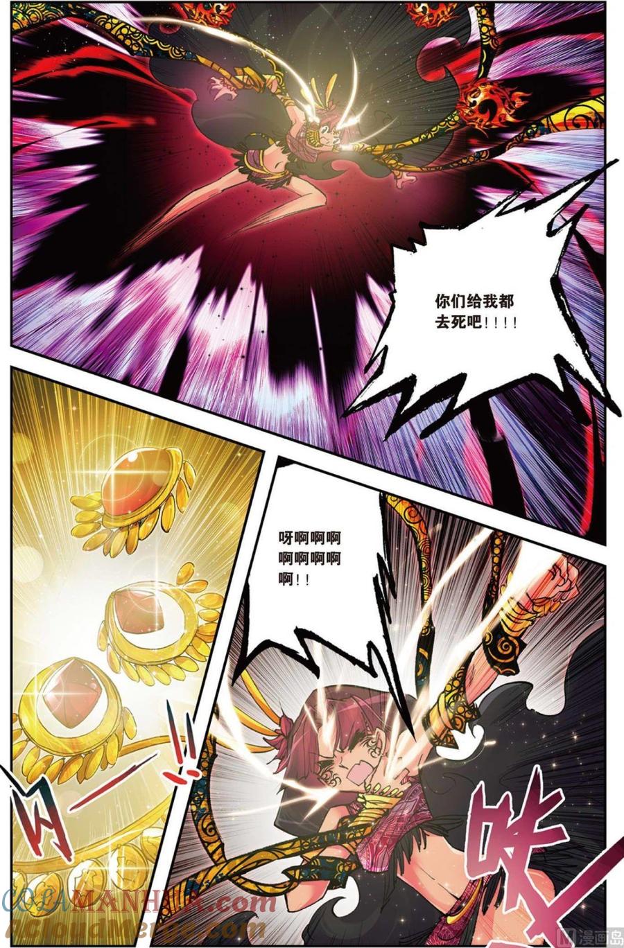浪漫传说 第079话 通往愿望的宝物 2 第7页