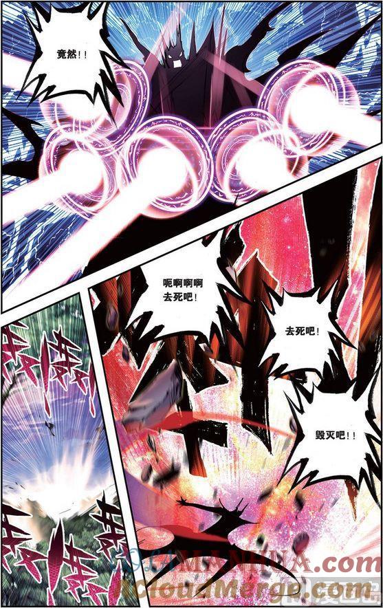 浪漫传说 第094话 不死的男人 2 第3页