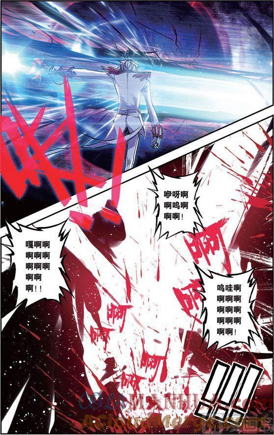 浪漫传说 第097话 灰羽·恶之花 2 第7页