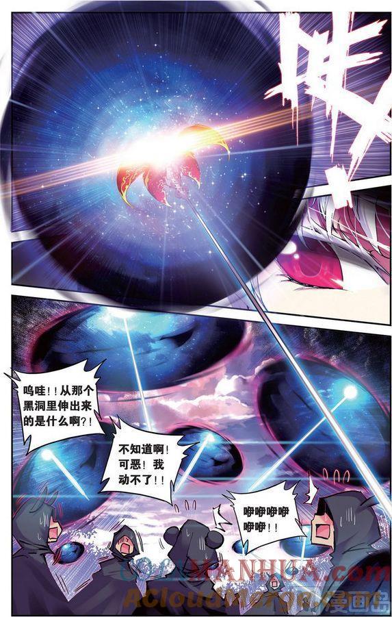 浪漫传说 第097话 灰羽·恶之花 2 第4页