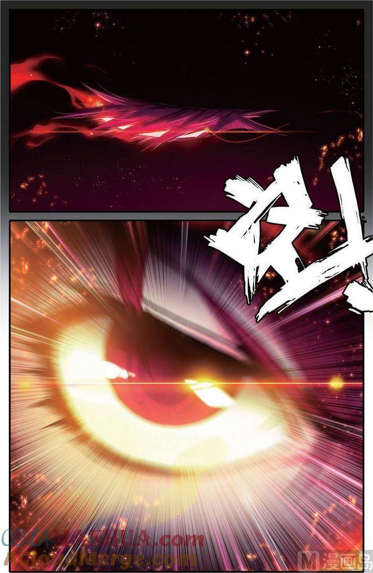 浪漫传说 第099话 交错的悲伤与泪水 1 第2页