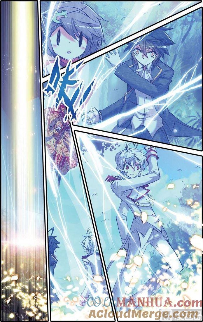 浪漫传说 第100话 堕入命运轮回的神翼 2 第10页