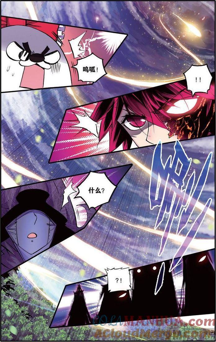 浪漫传说 第101话 降临·世界之声 1 第2页