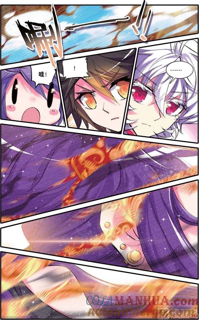 浪漫传说 第103话 捕获毗湿奴一只！ 3 第4页