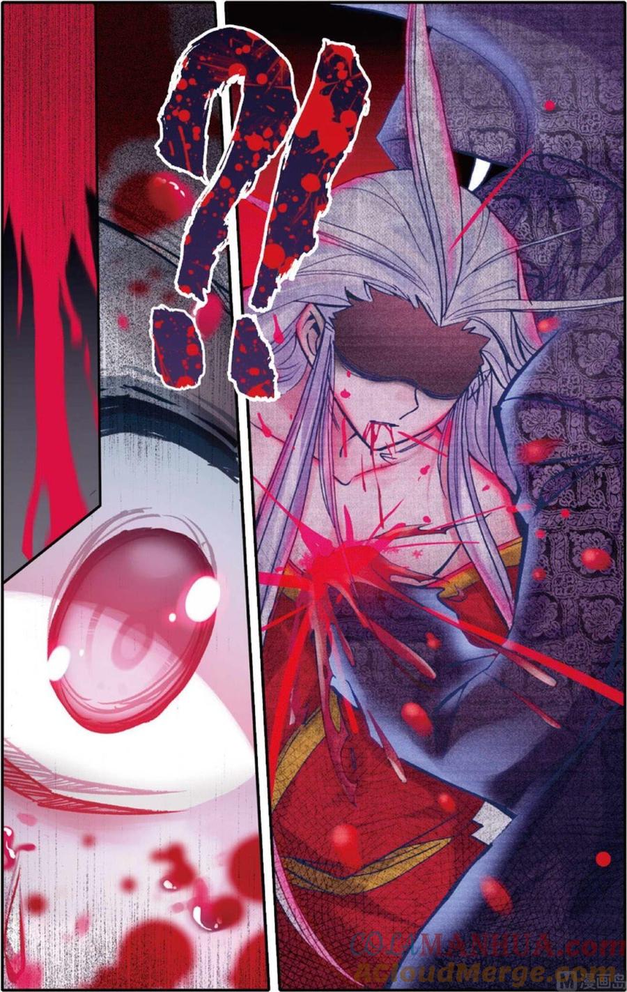 浪漫传说 第107话 军神·最后的时间 2 第8页