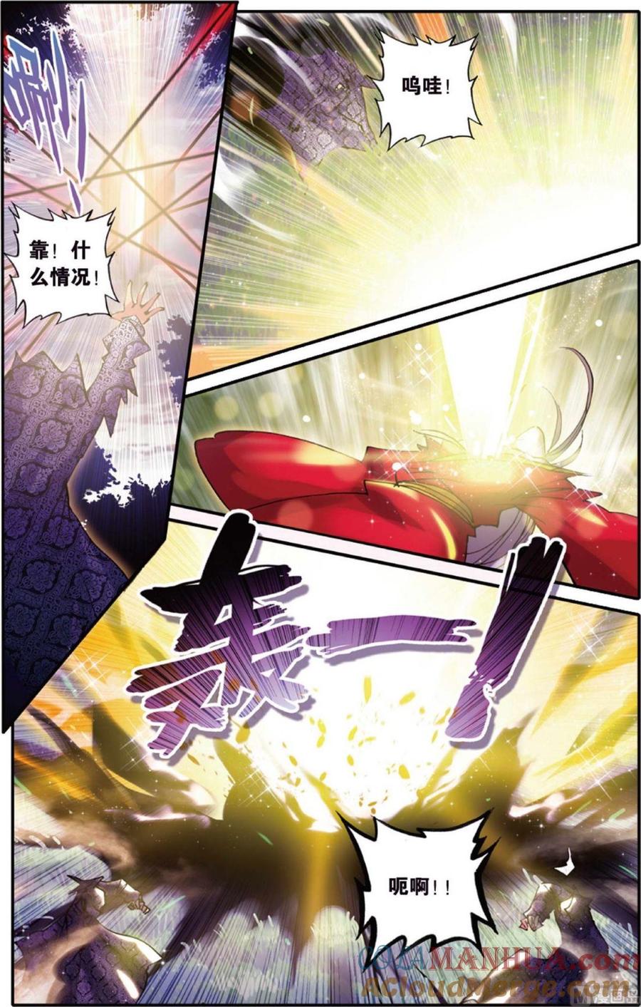 浪漫传说 第107话 军神·最后的时间 3 第5页