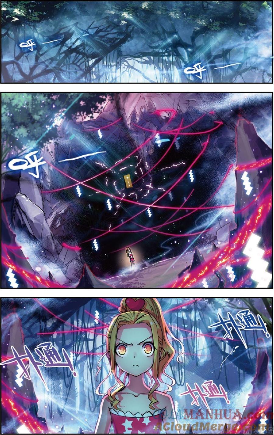 浪漫传说 第114话 友尽？！ 3 第6页