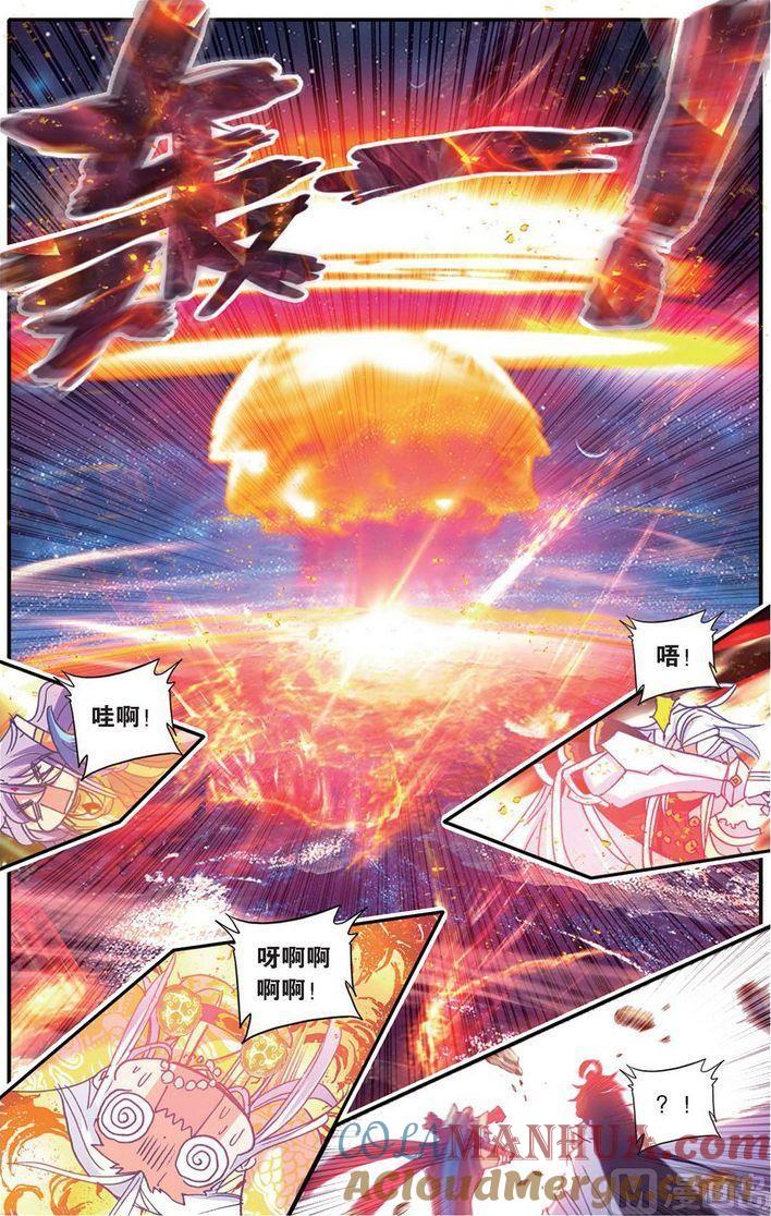 浪漫传说 第125话 圣域大魔头的滑铁卢！！ 1 第5页