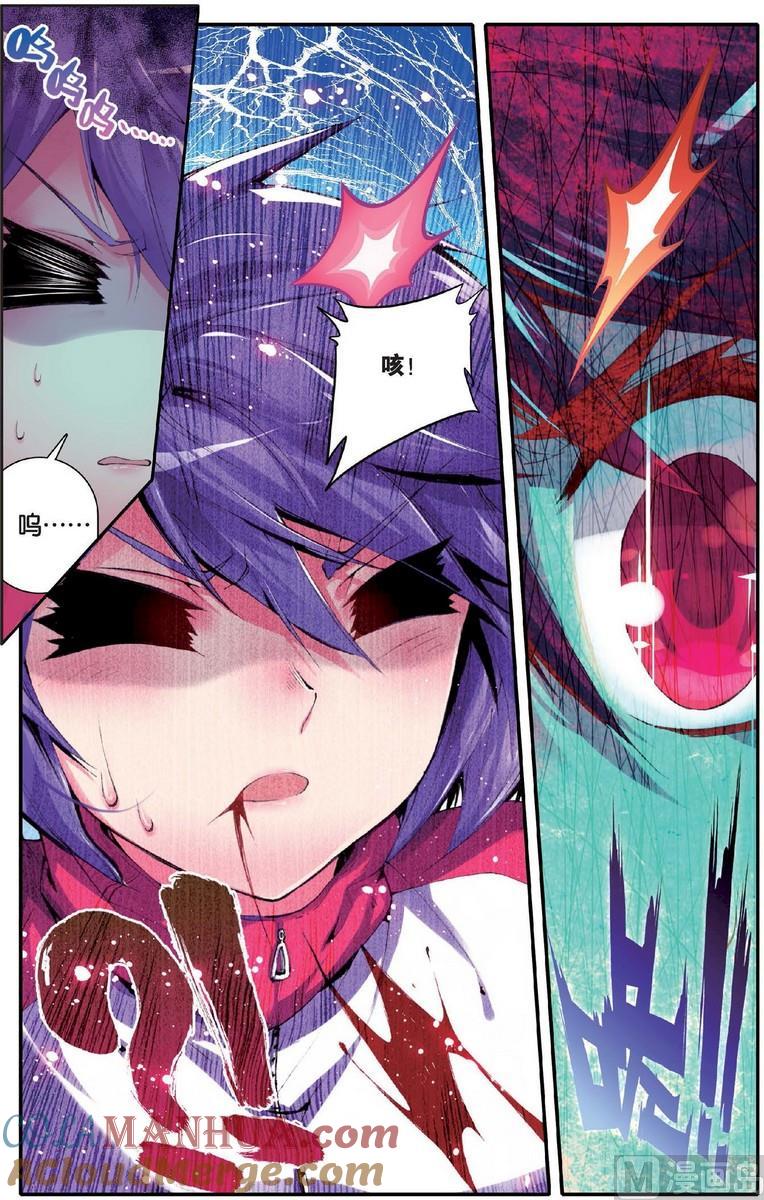 浪漫传说 第131话 神罚之地 1 第7页