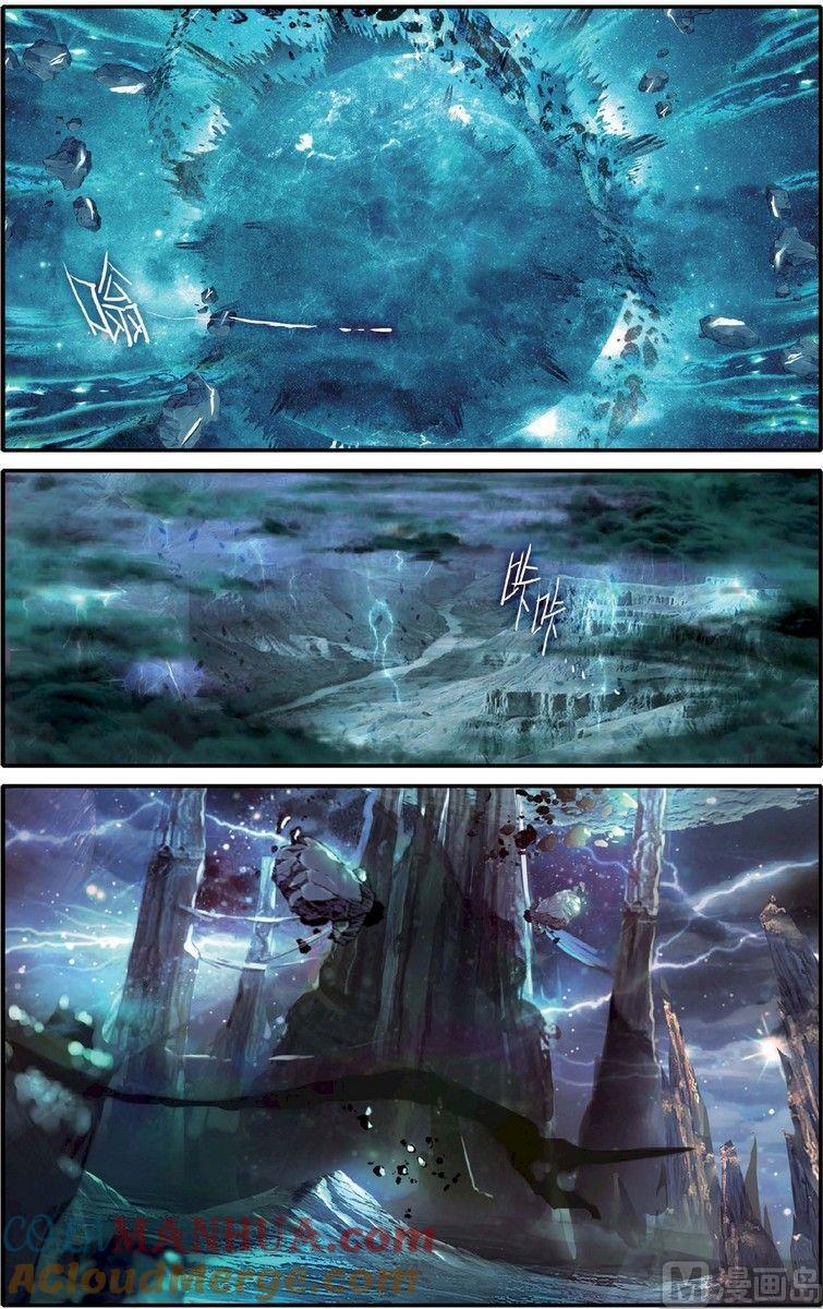 浪漫传说 第132话 毁灭的集结令 1 第2页