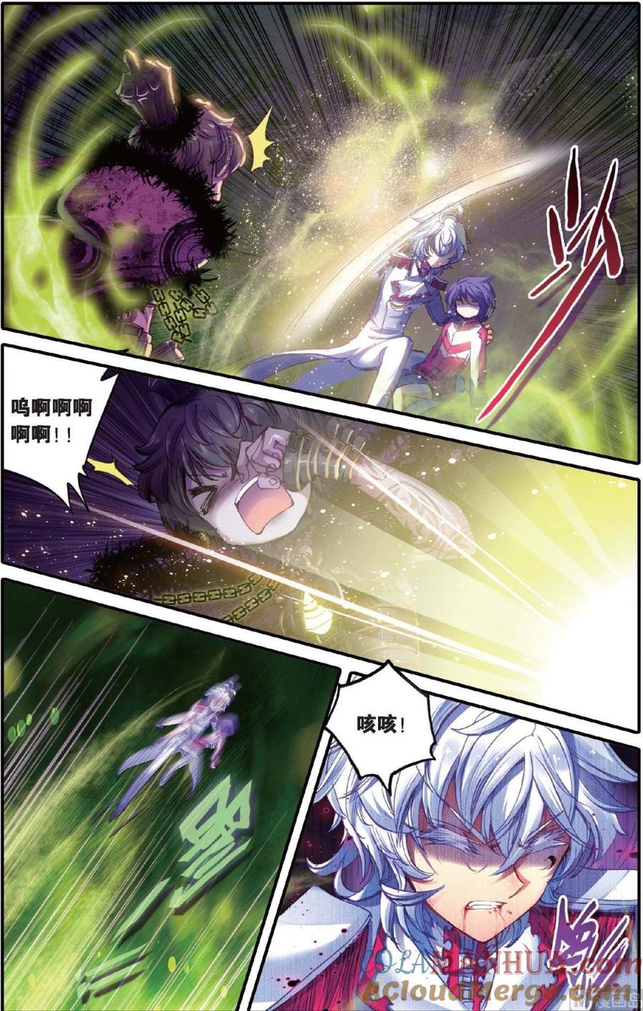 浪漫传说 第138话 甜美的谎言 2 第4页