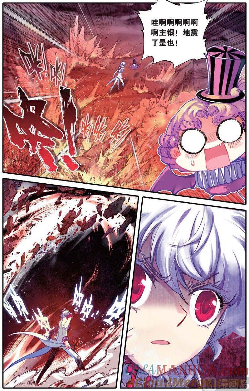 浪漫传说 第139话 堕落之血 2 第8页