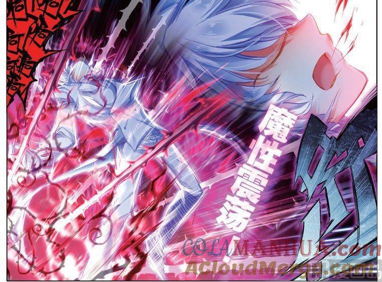 浪漫传说 第139话 堕落之血 3 第3页