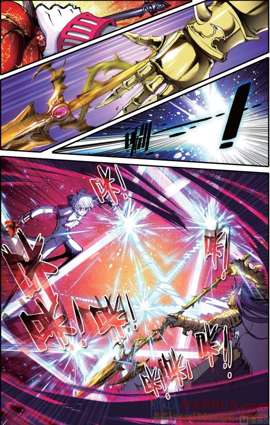 浪漫传说 第140话 撒旦 2 第6页