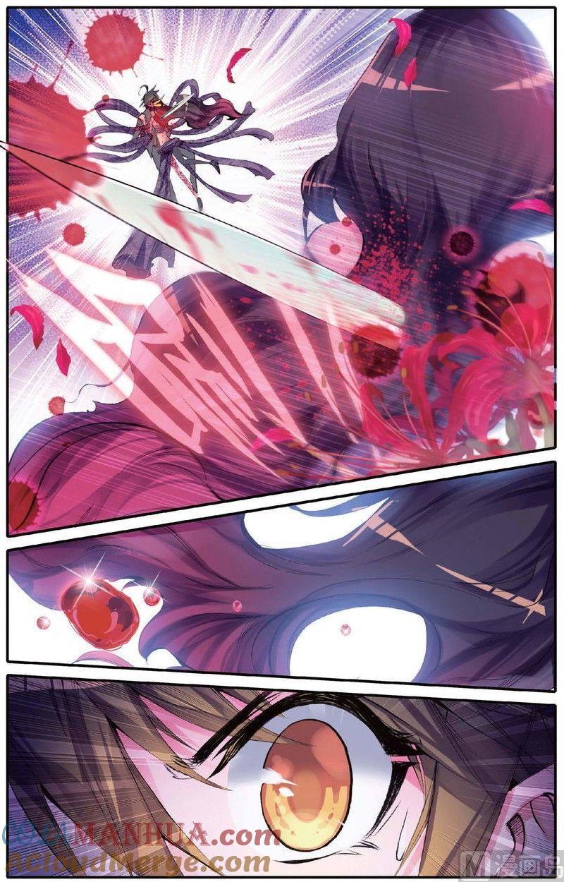 浪漫传说 第147话 爱人的约定 2 第6页
