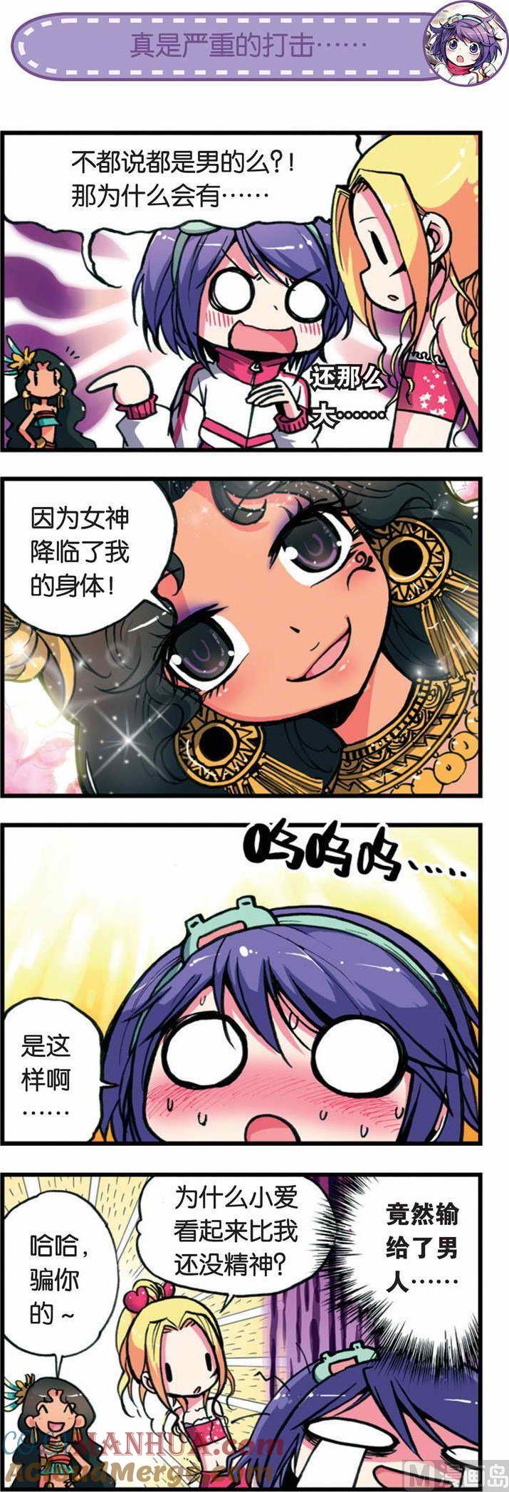 浪漫传说 第002话 给我好好准备决斗啊！ 1 第5页