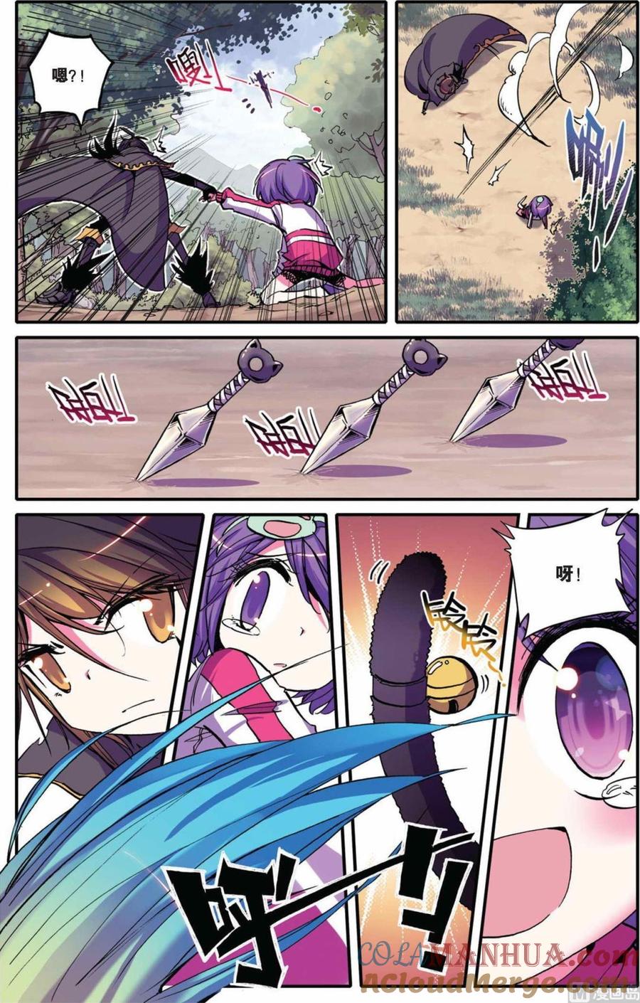 浪漫传说 第024话 昔日之星 2 第3页