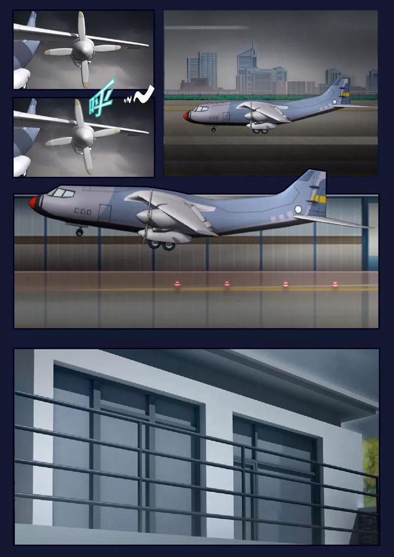 《飞天少年》第14话 姥姥阻止空成为宇航员 第2页