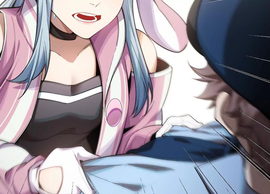 《超频玩家》弃子 第34页