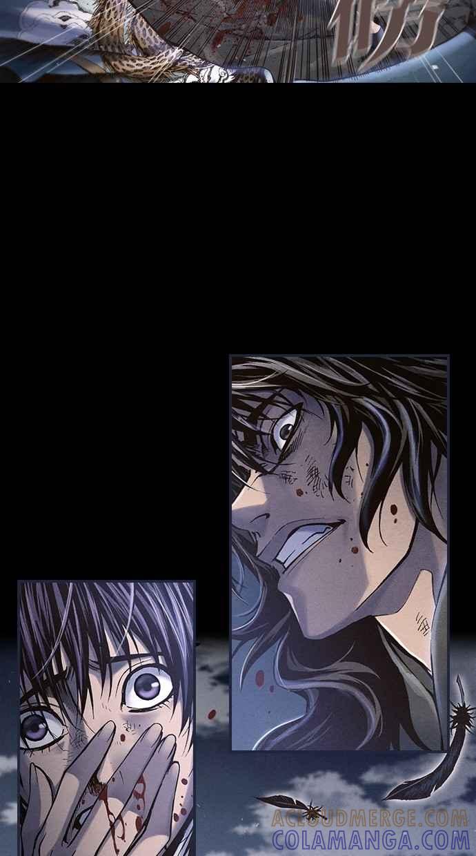 《新暗行御史》第238话 第13页