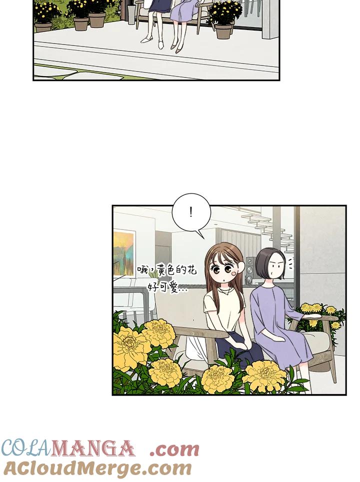 《纵然心痛》第38话 第40页
