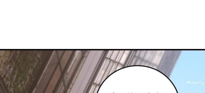 第一序列 第546话 546 超凡者排名 第167页