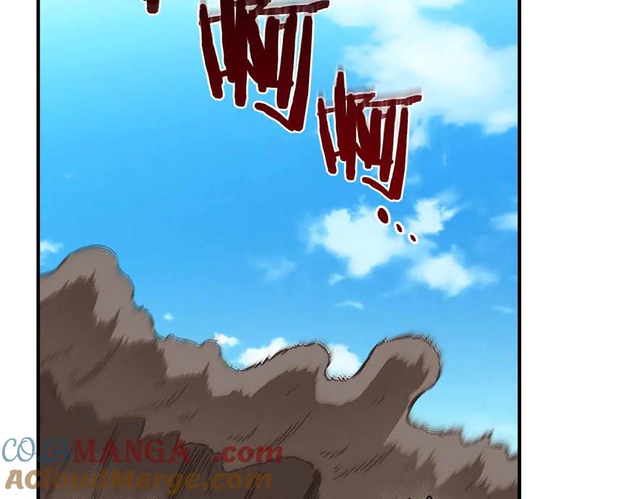 《全民神战：只有我能看到隐藏信息》第102话 浪过头了 第121页
