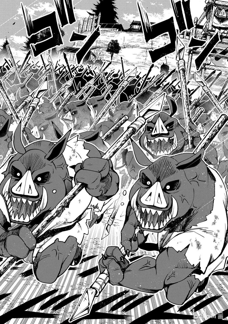 《地狱模式~极致游戏玩家在废设定的异世界无双~初之召唤士》12 兽人村 第22页