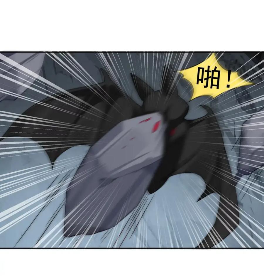 《完蛋，我被自己养的宠兽包围了！》11 白丝驾到 第27页