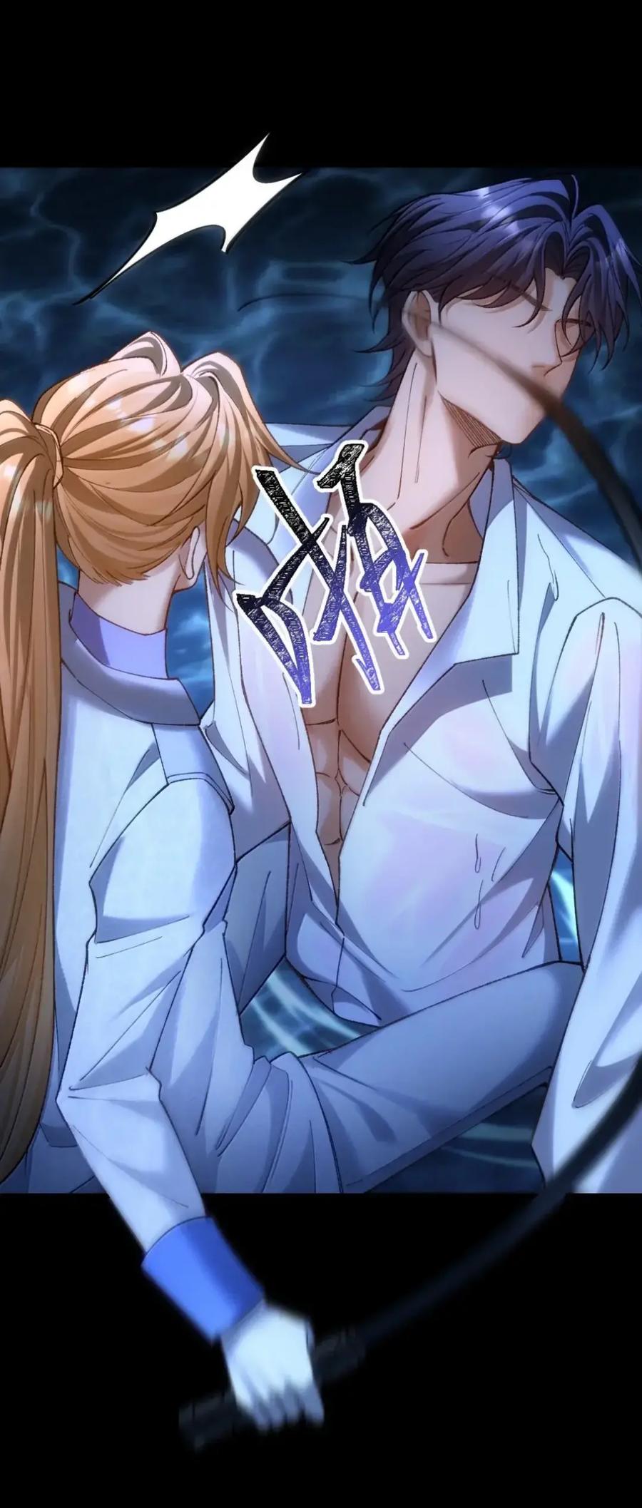 圣子殿下竟被肆意标记 - 019 记忆治疗 - 第4张图