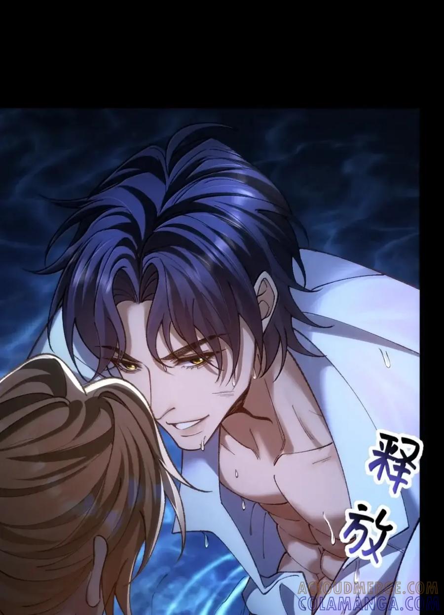 圣子殿下竟被肆意标记 - 019 记忆治疗 - 第7张图