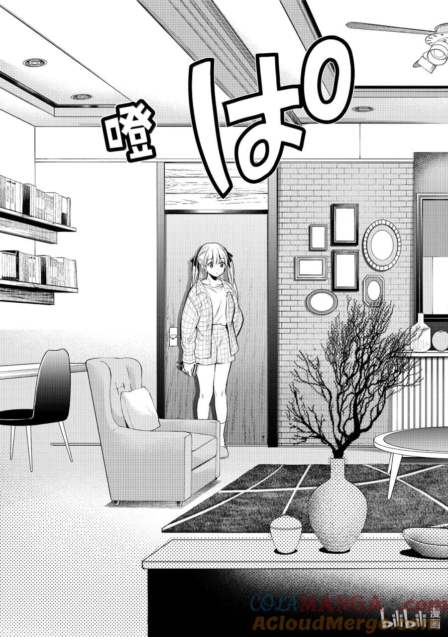 《杜鹃的婚约》230 你想回来的时候随时都可以回来 第23页
