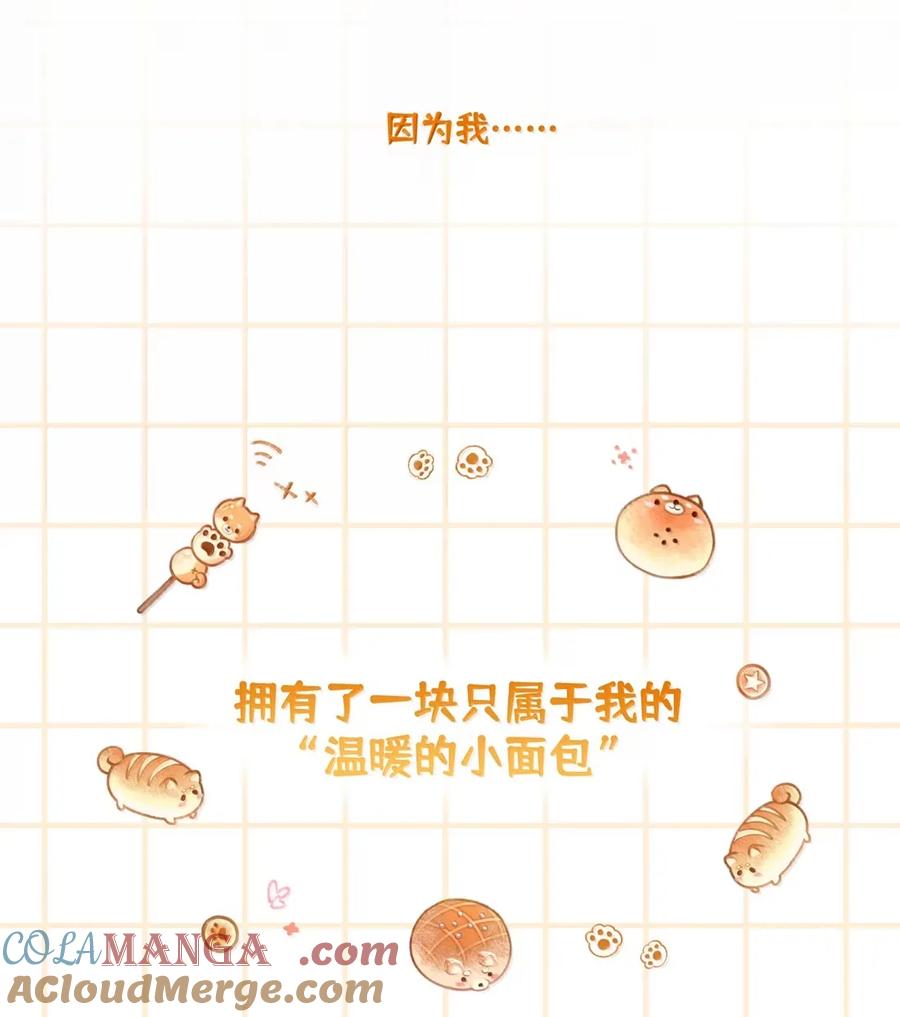 我的食物看起来很可爱 209 温暖的小面包（评论抽奖） 第46页