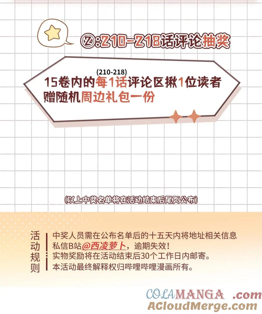 我的食物看起来很可爱 209 温暖的小面包（评论抽奖） 第55页