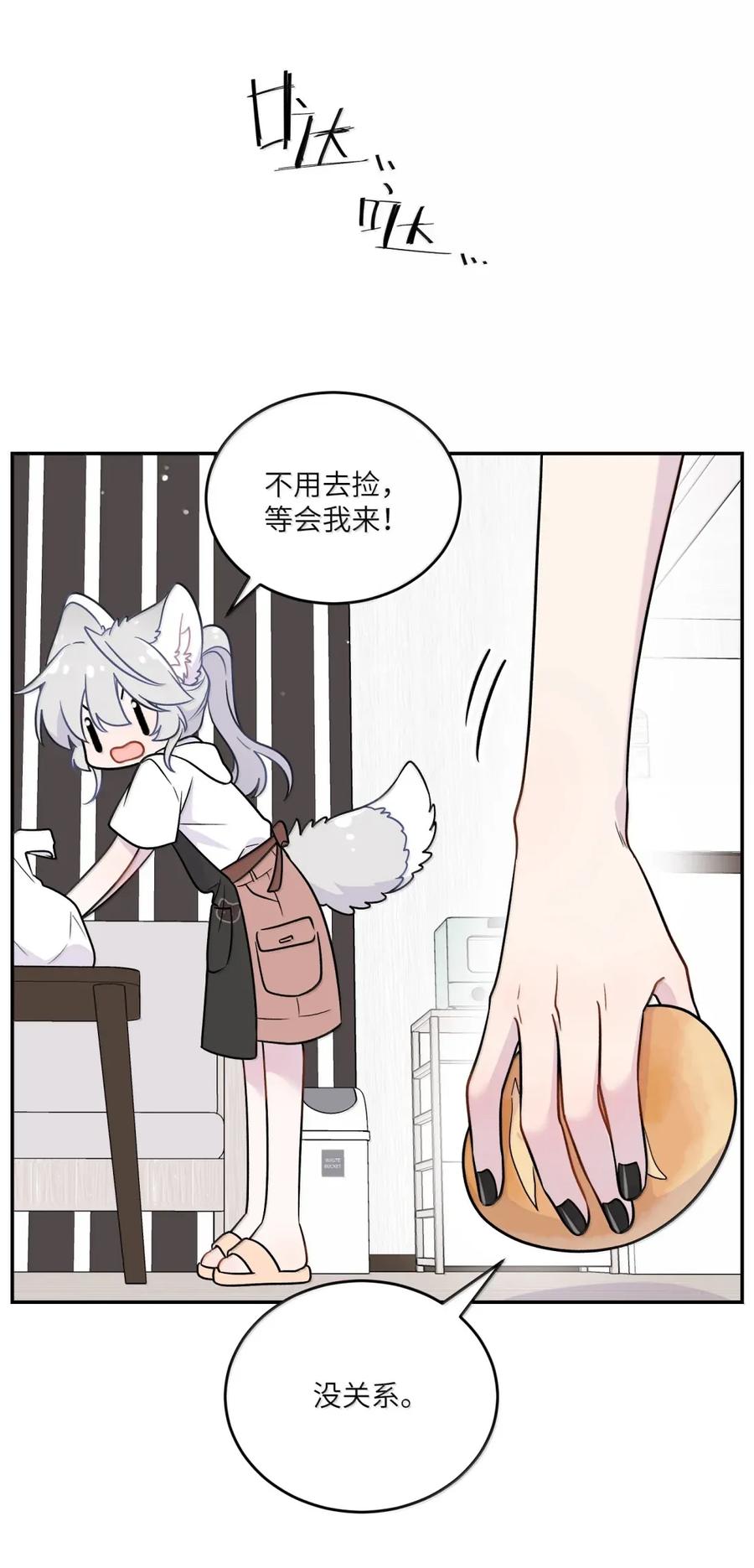 我的食物看起来很可爱 209 温暖的小面包（评论抽奖） 第41页