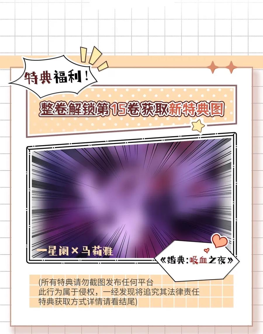 我的食物看起来很可爱 209 温暖的小面包（评论抽奖） 第53页