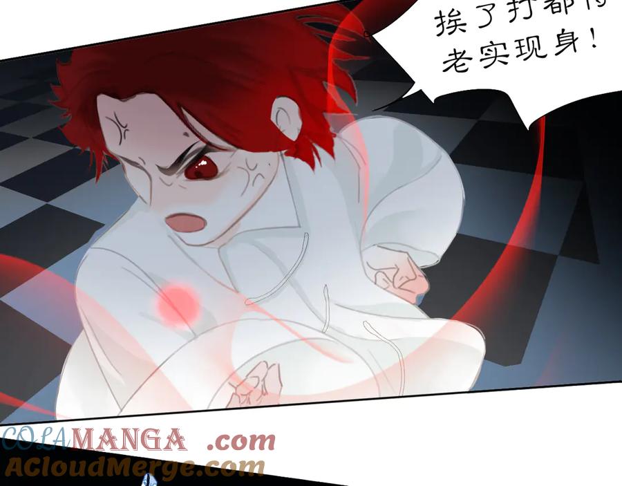 《黑无常》27 各自的考验 第67页