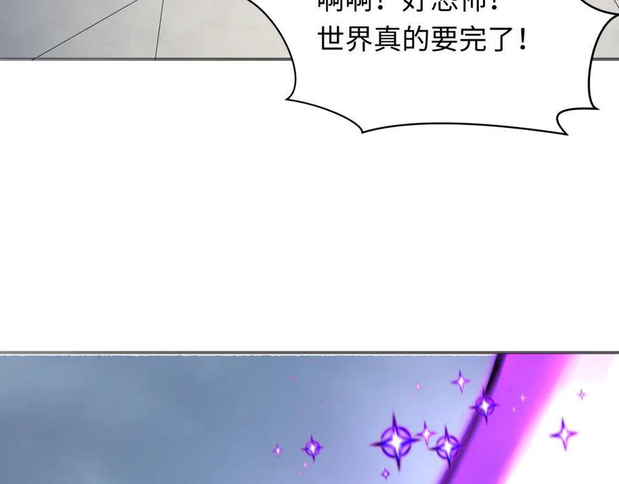 全球诡异时代 第528话 扶桑篇-契约雪女！ 第160页
