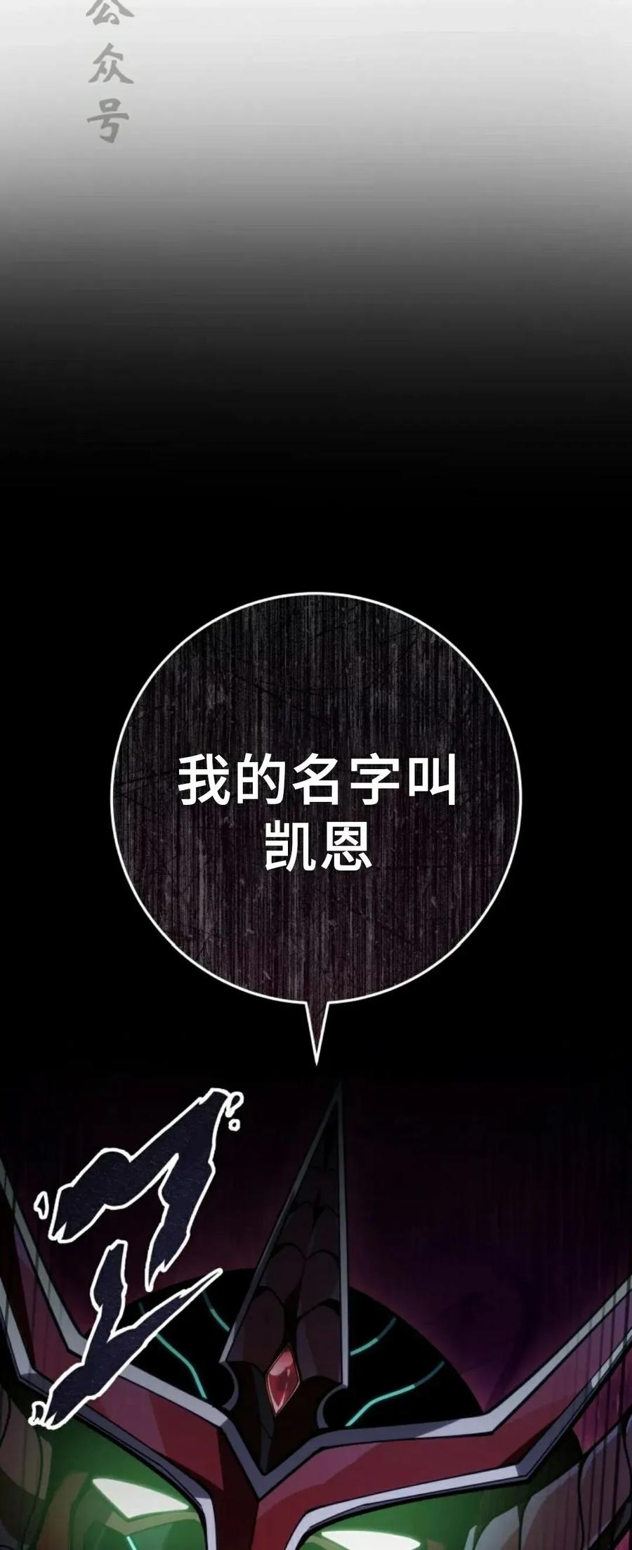 屠龙者回归 - 第57集 第一季完结 - 第51张图