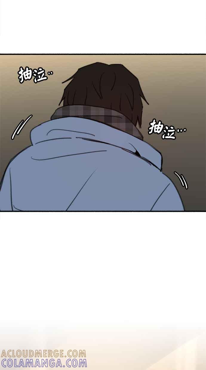 隐密的缪思 第62话 无名怨愤 第79页